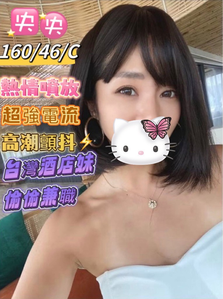 花蓮 花秀 網紅36F